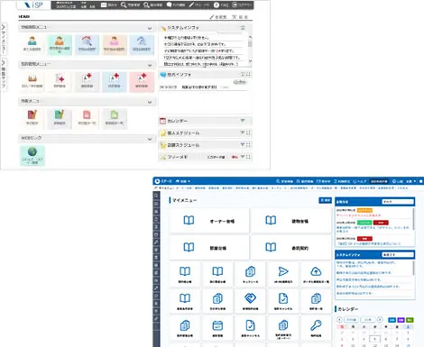 賃貸管理システム