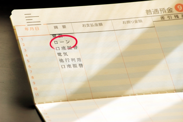 売買と賃貸の支出計画の比較表を作成する